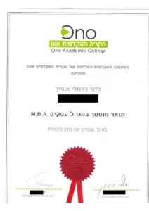 תעודת תואר מוסמך במנהל עסקים (M.B.A.) מהקריה האקדמית אונו, אופיר ברמלי