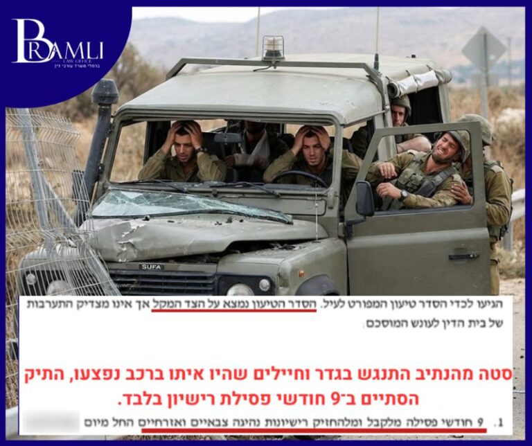 נהג שסטה מהנתיב ופצע חיילים – 9 חודשי שלילת רישיון בלבד