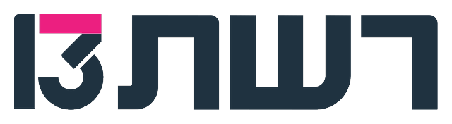 רשת 13