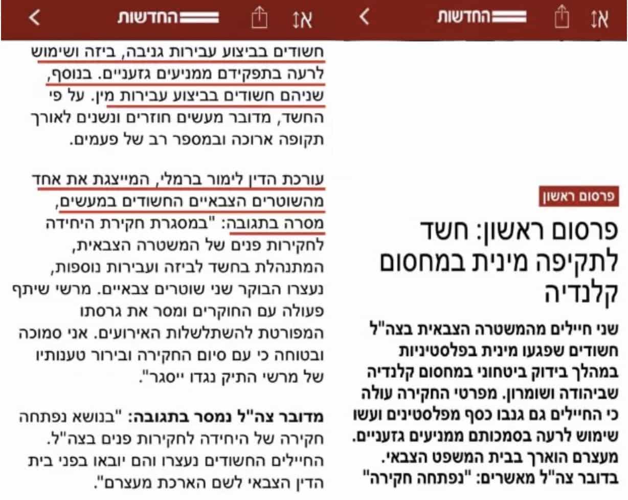 צילום מסך 2020-08-29 ב-18.55.27-min.jpg